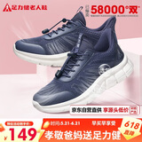 足力健中老年春夏季健步轻便软底送爸爸休闲散步鞋2431369J蓝-男 40