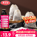 美丽雅过滤袋 纱布煲汤袋 茶包卤料隔渣袋 煎药药包分装袋 调料中药袋