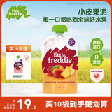 小皮（Little Freddie）原装进口港版树莓香蕉苹果桃泥100g*1袋 宝宝辅食婴儿水果泥6月+