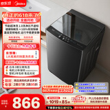 美的（Midea）【价保618】随心洗波轮洗衣机全自动 10公斤直驱变频 专利免清洗 MB100V36DT 以旧换新 补贴 自营