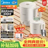 美的（Midea）第二代便携式可折叠烧水杯电热水壶差旅 保温泡面杯0.7L小容量迷你无缝内胆  SH07S104【价保618】
