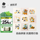babycare宝宝爬爬垫婴儿双面XPE拼接加厚抗菌儿童客厅家用爬行垫泡沫地垫 【双面抗菌XPE】萌宠露营团9片-2cm 【轻奢款】