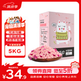狮子医生 猫砂10斤豆腐猫砂水蜜桃味祛味低尘可冲厕所带真玫瑰花瓣 5kg/袋