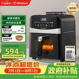 西屋（Westinghouse）空气炸锅6升大容量金属内腔体可视化蒸烤嫩炸上下管加热免翻面 WKZ60H15