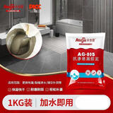 永安固（Allgll）速干水泥堵漏宝快速堵漏 堵漏胶泥1kg
