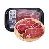 进口原切谷饲量贩装牛排800g（眼肉*2+西冷*2）