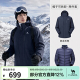 骆驼（CAMEL）三防冲锋衣户外登山服防风防水防污三合一运动外套 AD12263514Y,羽绒内胆 深蓝 男女 XL