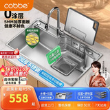 卡贝（cobbe） 厨房水槽大单槽日式洗碗槽304不锈钢洗菜盆厨用台下盆洗菜池 A款【日式5.0厚】75*45银色+三抽水龙头