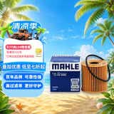 马勒机油滤芯机滤OX405D标致207301/307308/408508/世嘉/C4L爱丽舍1.6