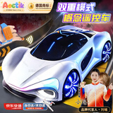 AOCTIK遥控新能源概念车遥控汽车玩具手势感应喷雾甩尾漂移跑车 珍珠白-圣诞元旦新年礼物