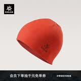 凯乐石（KAILAS） 双面针织帽 KF2537505 丹砂红 均码