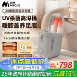 妙界Z8泡脚桶过小腿高深桶躺泡电动按摩足浴盆远红外暖膝全自动恒温加热洗脚桶UV杀菌三伏康养送父母灰