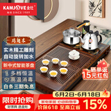 金灶（KAMJOVE）鸡翅木实木茶具套装烧水壶茶具茶盘套装茶台烧水壶一体式 K-185 搭配K9茶炉+茶具+茶渣桶