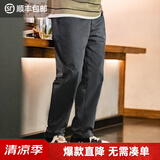 马登工装美式复古直筒卡其休闲裤锥形松紧腰垂感西装薄长裤子男夏 灰色 XL