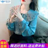 欧贝汐2026春夏季新款娃娃领蕾丝拼接花边雪纺衬衫上衣气质秋天打底衫女 蓝色 XL
