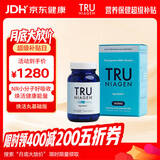 TRU NIAGEN美国进口乐加欣NAD+衰老高能焕活NR300mg90粒胶囊