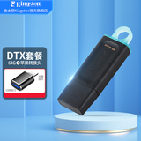 金士顿（Kingston） u盘 USB3.2/Gen 1 高速哨兵车载行车记录仪闪存优盘大学生专用 【DTX套餐】64G+苹果转接头