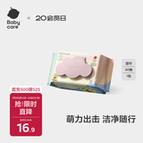 babycare婴幼儿手口湿巾海绵宝宝联名加厚擦脸大包装6480紫盖湿巾80抽1包