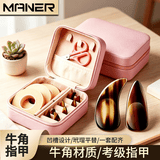 曼尔乐器专业牛角古筝指甲片成人儿童玳瑁色凹槽款 古筝配件