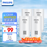 飞利浦（PHILIPS）AWP302 全新升级五重精滤高效除氯滤芯四支装(适配净水龙头AWP3600)
