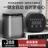 KANGYAN内衣内裤洗衣机全自动洗脱一体迷你小型家用婴儿专用洗袜子神器内裤清洗机懒人洗衣机 【星空灰】全自动进水排水丨七大模式丨三重抑菌