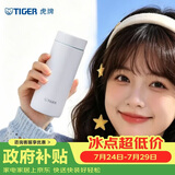 虎牌（TIGER）保温保冷杯便携不锈钢男女水杯子MMZ-A35C-WW 雪花白350ml