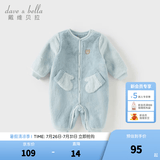 戴维贝拉（DAVE＆BELLA）婴儿睡衣新生儿连体衣男宝爬服女宝衣服0-3个月秋冬新款外出服 糖果蓝【DB4237051-A】 80cm （建议身高73-80cm）