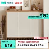 林氏家居家用门口鞋柜新款室内入户柜鞋架收纳玄关柜一体OV4N   