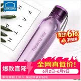 乐扣乐扣（LOCK&LOCK）ECO户外运动水杯户外便携塑料水壶男女学生杯子550ML紫色