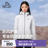 伯希和（Pelliot）软壳衣男女加绒外套春夏季户外透气防风防泼水抓绒休闲连帽夹克 女极地白 XL