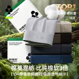 有棵树（YOUKESHU）10A抑菌男士内裤男生款精梳棉桑蚕丝内档莫代尔高弹大码平角新款
