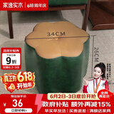 家逸（JIAYI） 实木布艺小凳子沙发脚凳换鞋凳小矮凳穿鞋软坐凳四腿户外休闲凳 梅花圆凳