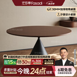 法莎蒂实木餐桌椅组家用小户型复古中古风碳素钢桌脚圆形吃饭桌子 单餐桌+桃心椅*6张 110x110x75cm
