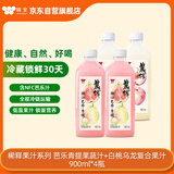 味全【源头直发】稀释果汁系列芭乐青提900*2+白桃黄皮900*2