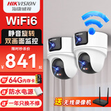 海康威视（HIKVISION）无线wifi监控器双摄像头360度无死角全景高清夜视球机2台2Q144MW带64G卡