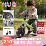 可优比（KUB）儿童滑步车1-3岁儿童平衡车滑行学步宝宝溜溜车滑行车 浮游绿
