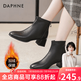 达芙妮官方真皮马丁靴女加绒2026新款秋冬法式气质短靴女百搭瘦瘦靴子女 黑色（加绒款） 37