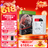 希捷（SEAGATE）NAS硬盘 6TB 私有云 256MB CMR垂直 静音低耗 机械硬盘 希捷酷狼Pro 数据恢复服务 ST6000NT001