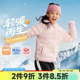 361°儿童轻薄羽绒服中大童外套秋冬季新款男女童保暖羽绒服N32341901 清粉/绒子含量85%鸭绒 170 充绒量55g