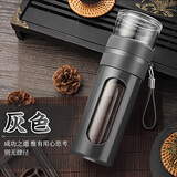 富光玻璃杯 高硼硅泡茶杯子 茶水分离杯 商务办公便携塑玻水杯男女士
