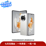 华为HUAWEI Mate80/70/60/50/Air/Pura/Nova/畅享/折叠典藏/非凡大师系列 二手手机自营 华为 Mate X3 成色规格颜色购买区域配件以质检报告为准