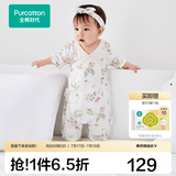 全棉时代纯棉新生婴儿抗菌纱布连体衣服新款防蚊宝宝春夏满月服和袍59码 【春夏短袖】花园梦境大 66cm （3-6个月）