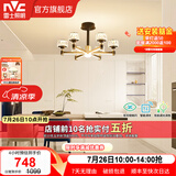 雷士（NVC）美式轻奢水晶玻璃丽影智能LED客厅吊灯餐厅吊灯卧室灯具套餐 丽影 6头 50瓦LED 智控吊灯
