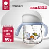 babycare学饮吸管杯杯宝宝水杯重力球防漏水儿童水杯6-12个月婴儿1-3岁 tritan-蒙因蓝- 音乐冒险-240ml