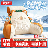 京严靠枕靠垫床头床上靠背垫软包床头靠抱枕宿舍靠枕沙发床靠垫 吐司【可拆卸靠背垫+枕头】 含枕芯 超大号【超软靠背+冰丝乳胶】