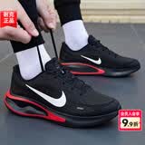 耐克（NIKE）男鞋网面鞋 2026夏季新款运动鞋子时尚休闲鞋缓震透气跑步鞋子男 【全新上市】013-烈焰疾风/晒图退10 -JOURNEY RUN 43 （内长275mm）