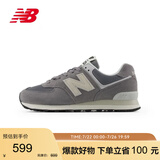 NEW BALANCE运动鞋男鞋女鞋情侣夏季潮流百搭休闲鞋574系列U574UL2 36