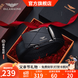 FALAMAONE法莱阿玛尼皮带男真皮自动扣商务轻奢牛皮男士腰带父亲节礼物 加长尺码/代写贺卡/刻字【专柜枪色】 110cm -140cm默认随机（可修剪）