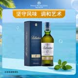 百龄坛（Ballantine’s）17年 苏格兰 调和型 威士忌 700ml 