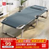 瑞仕达（Restar）折叠床办公室单人午睡午休床医院陪护床便携多功能行军床两折床